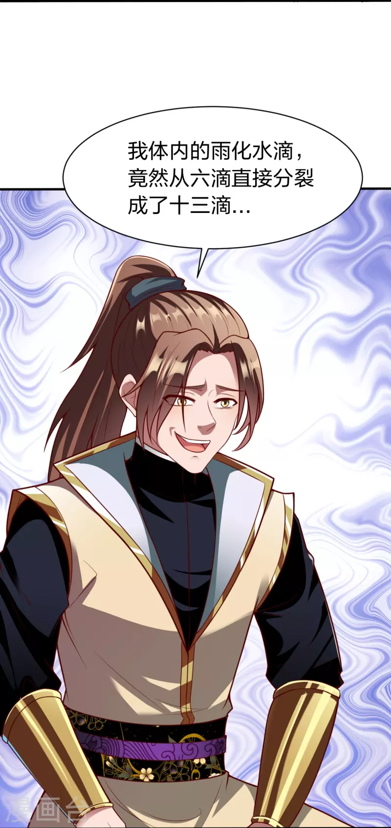 第329话 比赛？-第330话