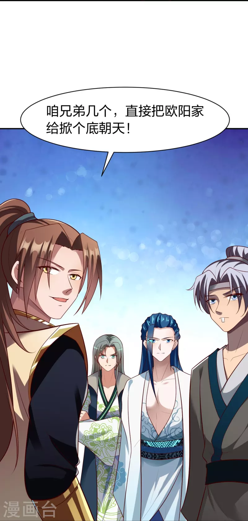 第329话 比赛？-第330话