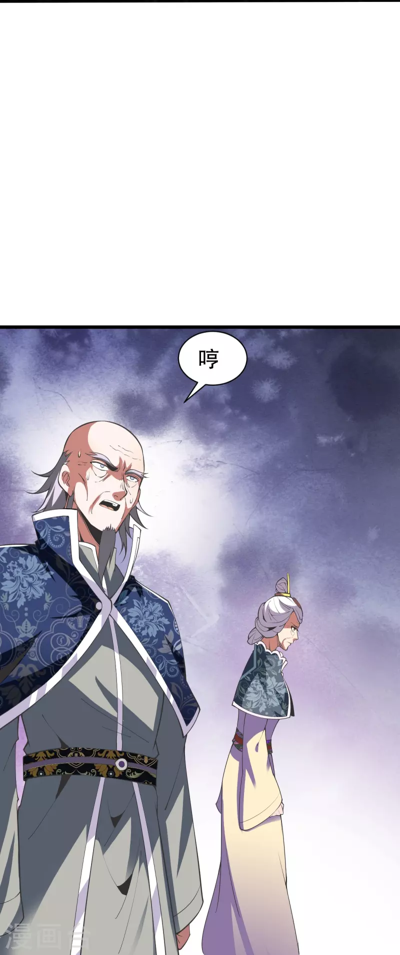 第333话 联手炼丹-第334话