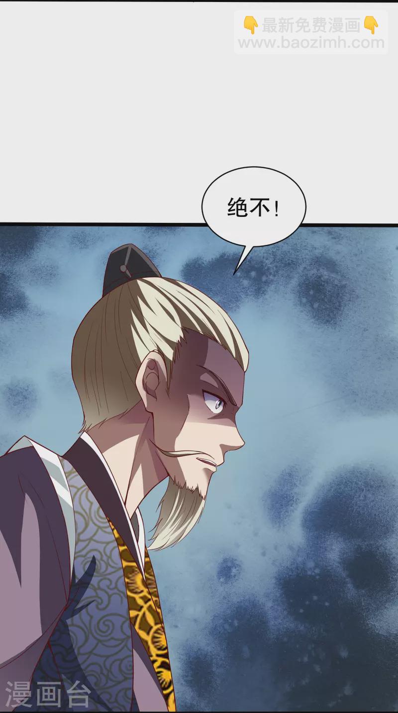 第335话 金丹期-第336话