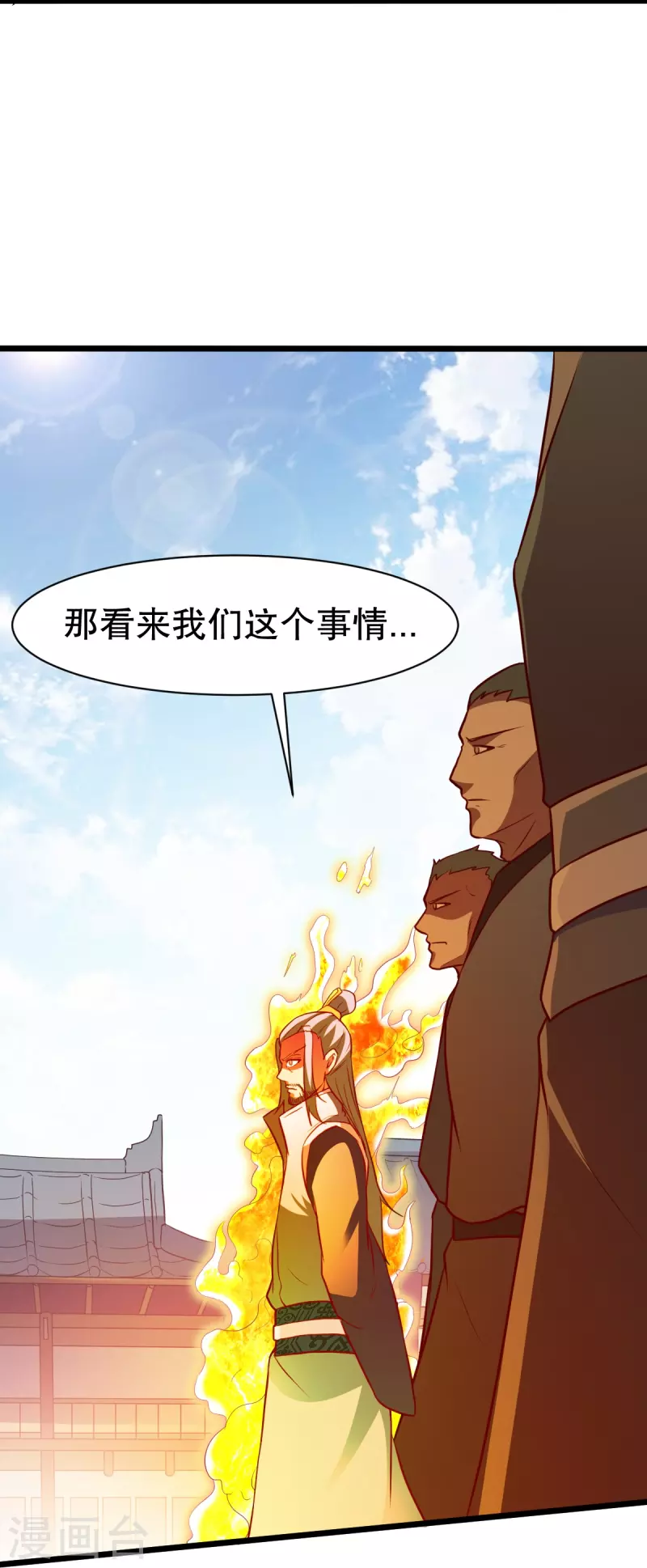 第335话 金丹期-第336话
