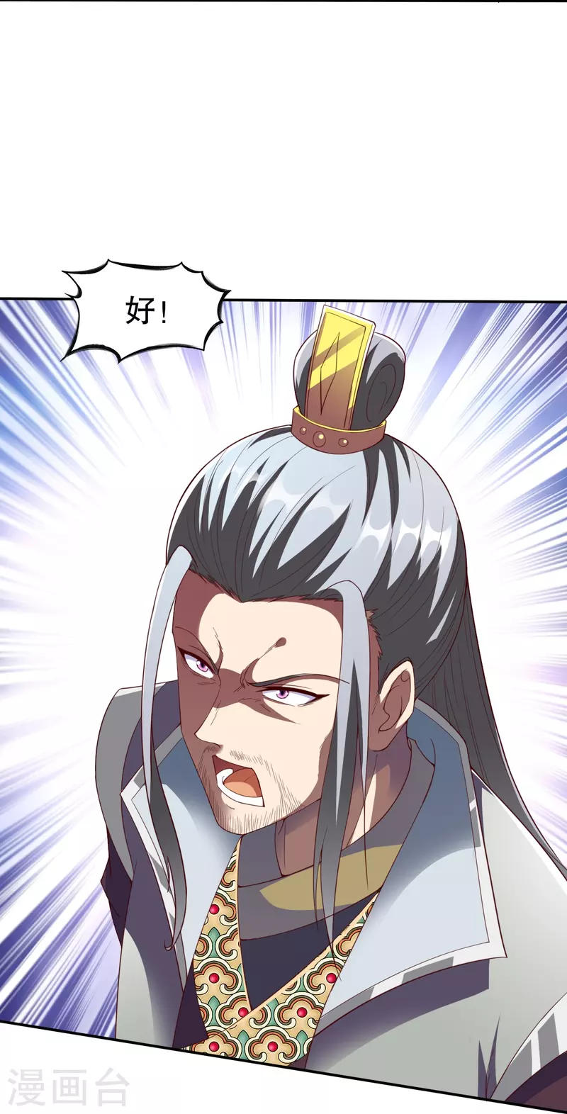第335话 金丹期-第336话