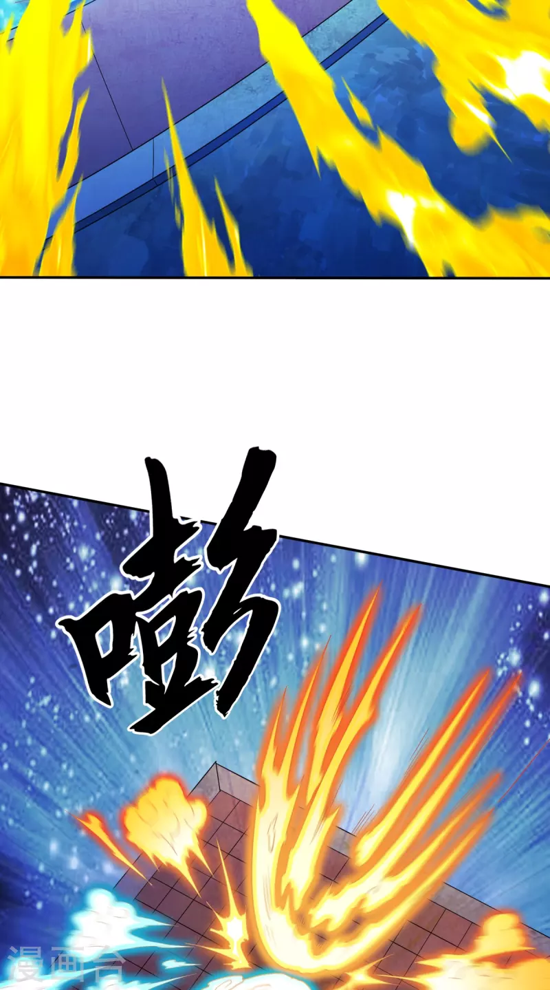 第335话 金丹期-第336话