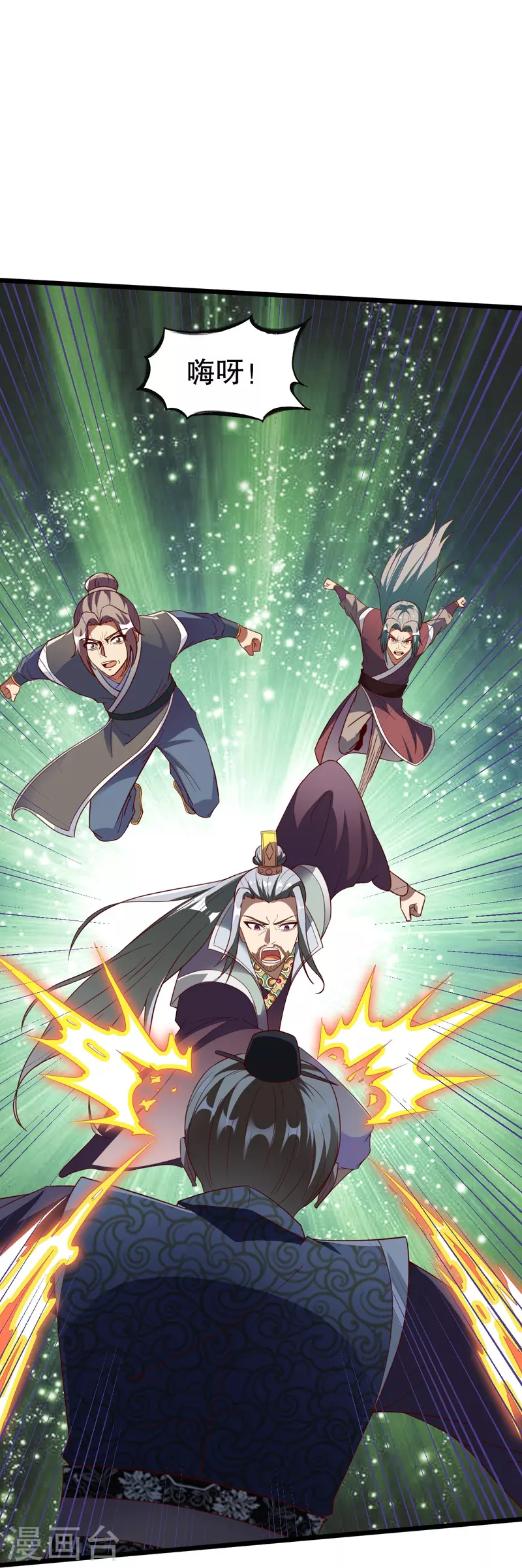 第335话 金丹期-第336话