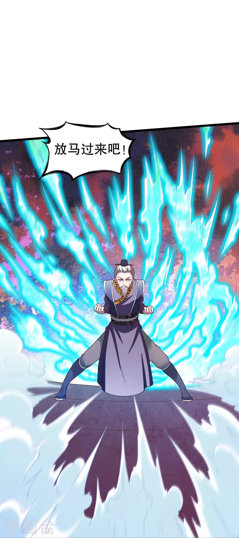 第335话 金丹期-第336话