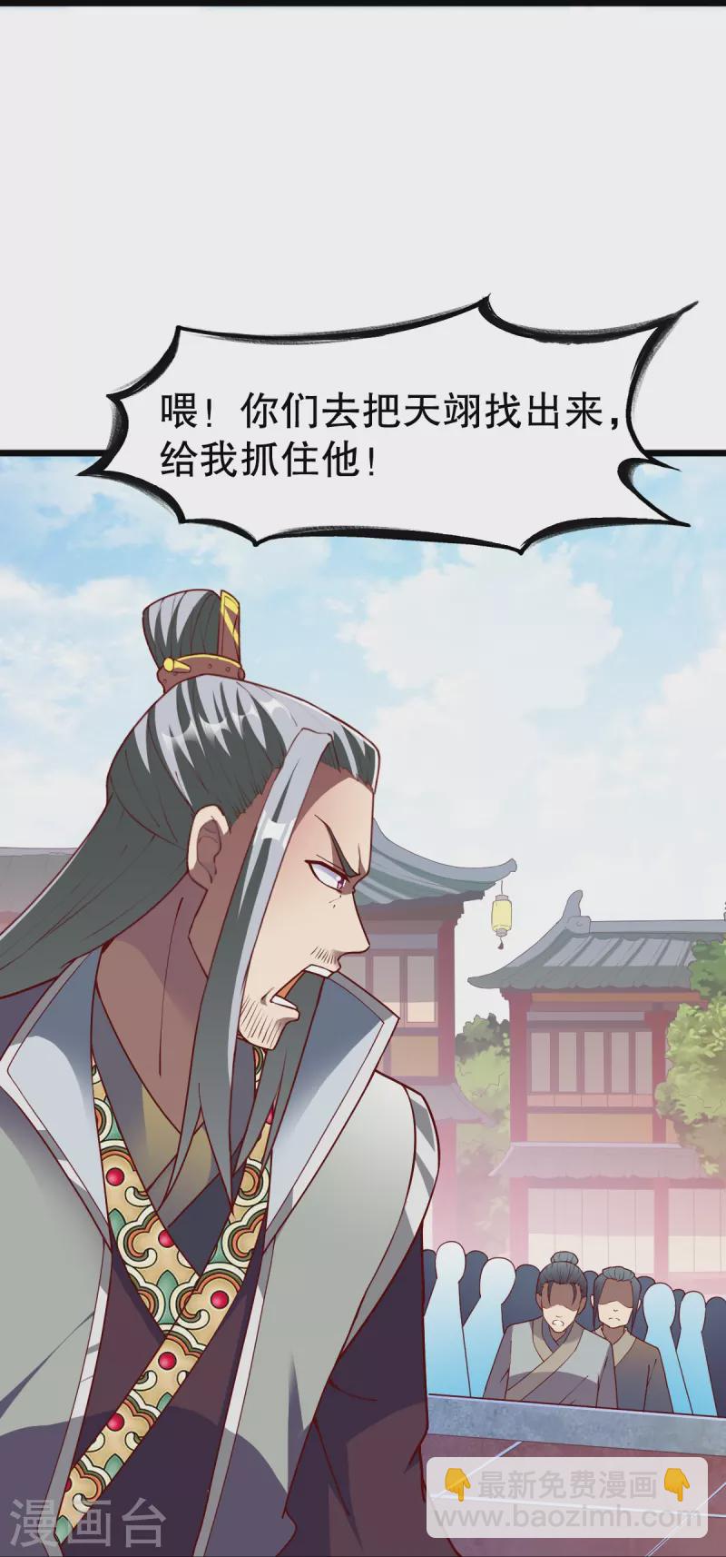 第335话 金丹期-第336话