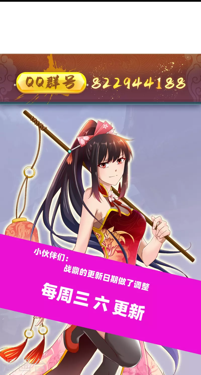 第335话 金丹期-第336话