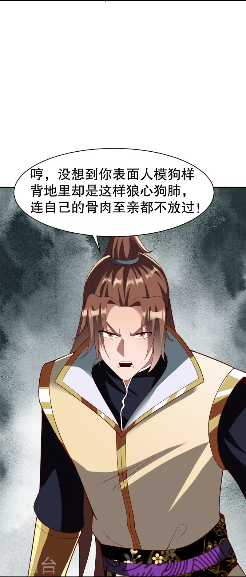 第337话 全力以赴-第338话