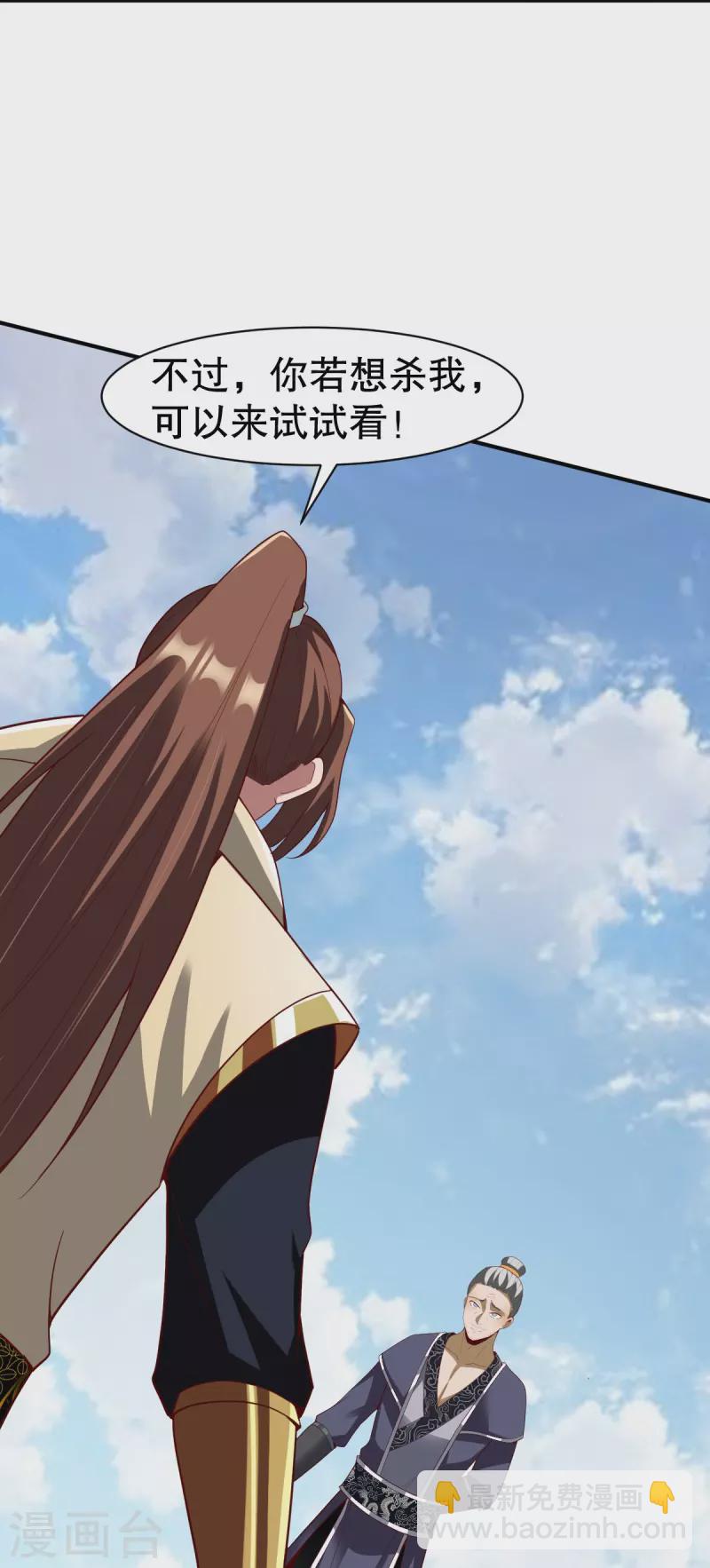 第337话 全力以赴-第338话