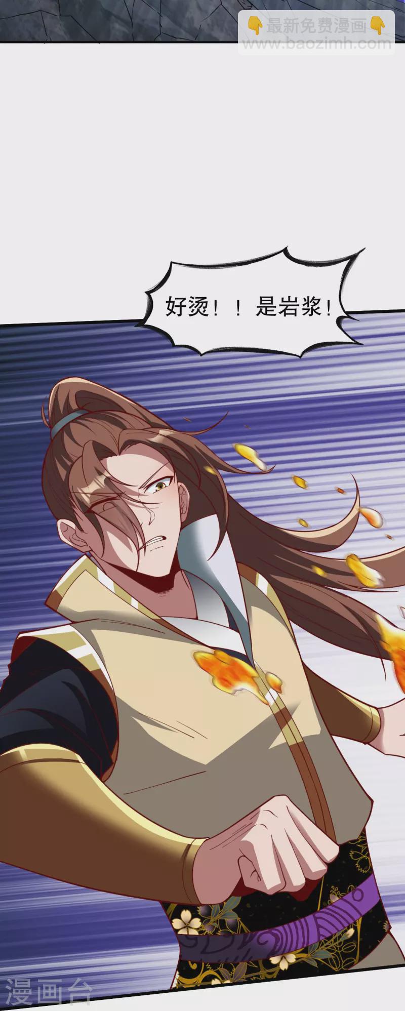 第337话 全力以赴-第338话