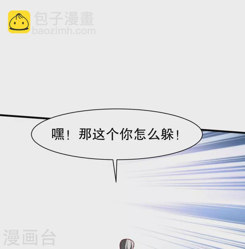 第337话 全力以赴-第338话