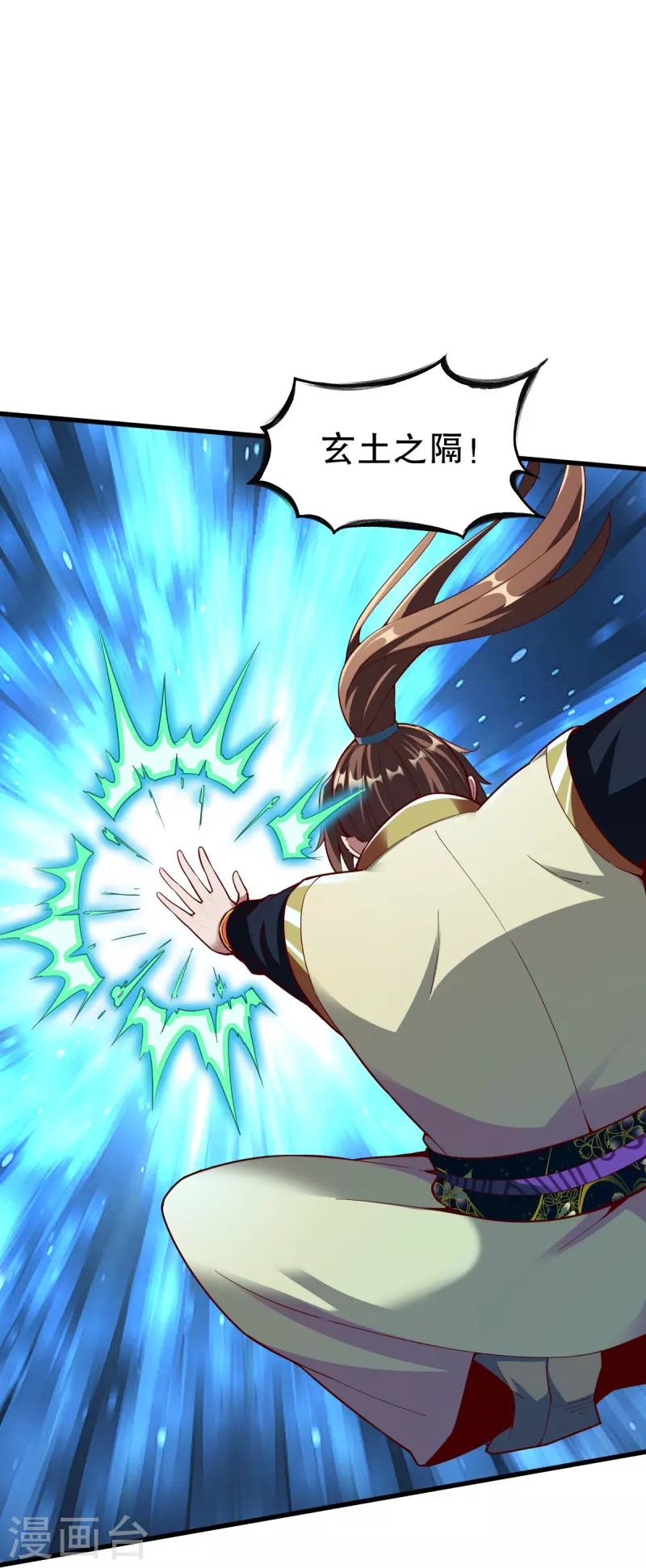 第337话 全力以赴-第338话