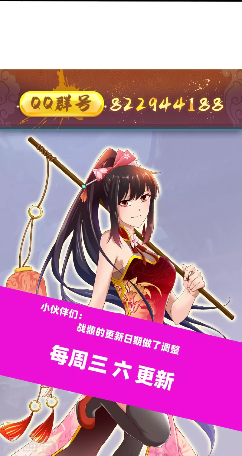 第337话 全力以赴-第338话