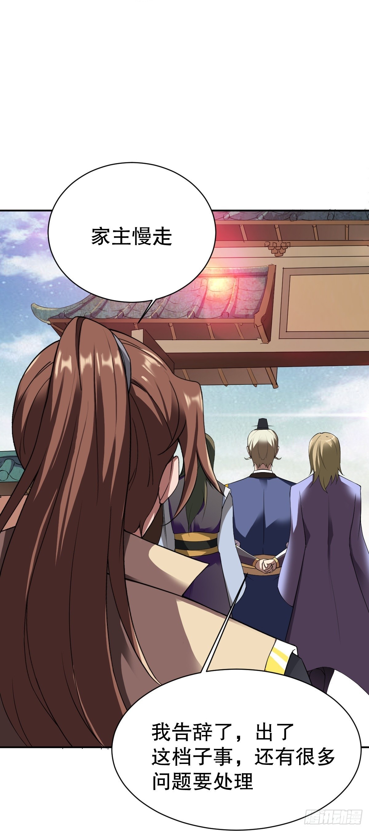 第343话-第344话