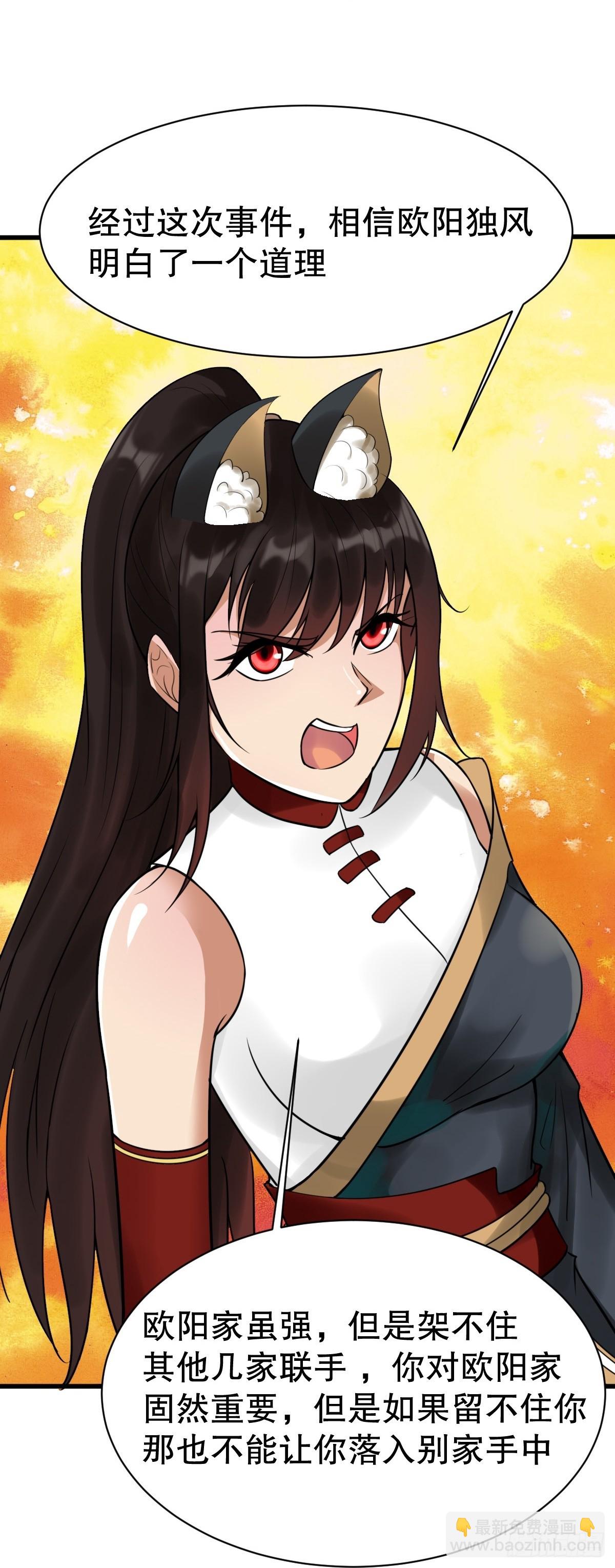 第343话-第344话