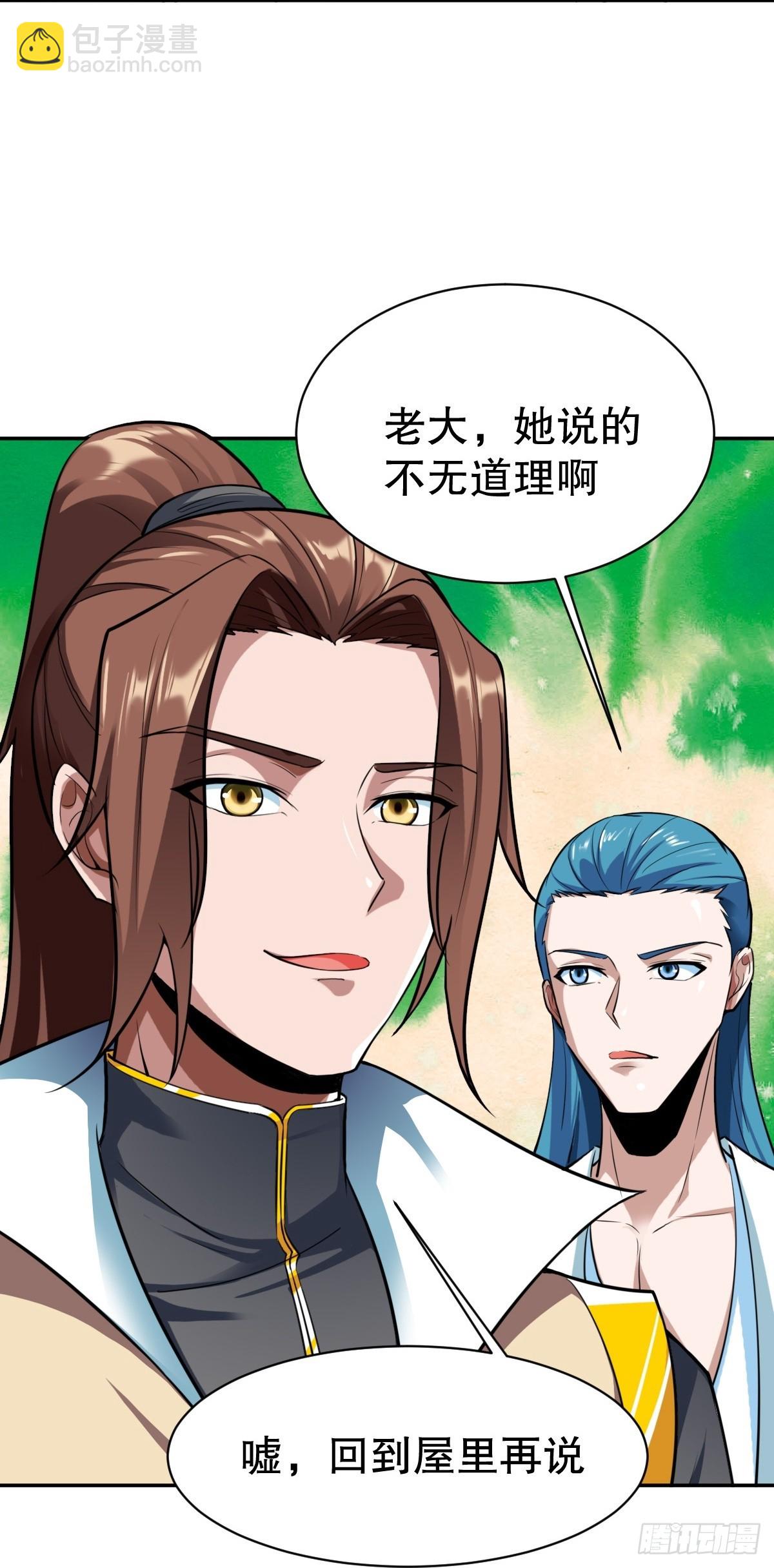 第343话-第344话