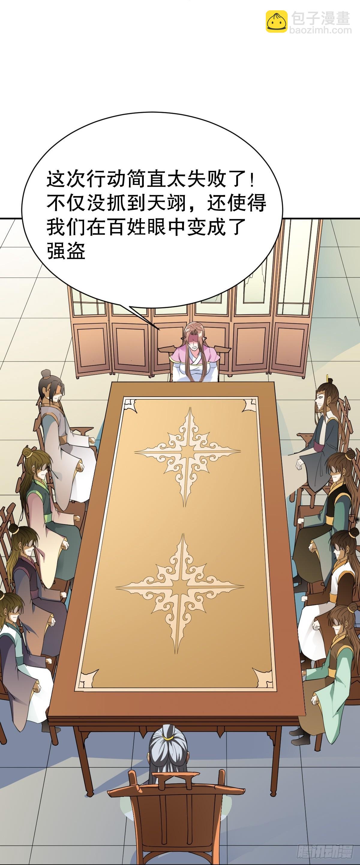 第343话-第344话