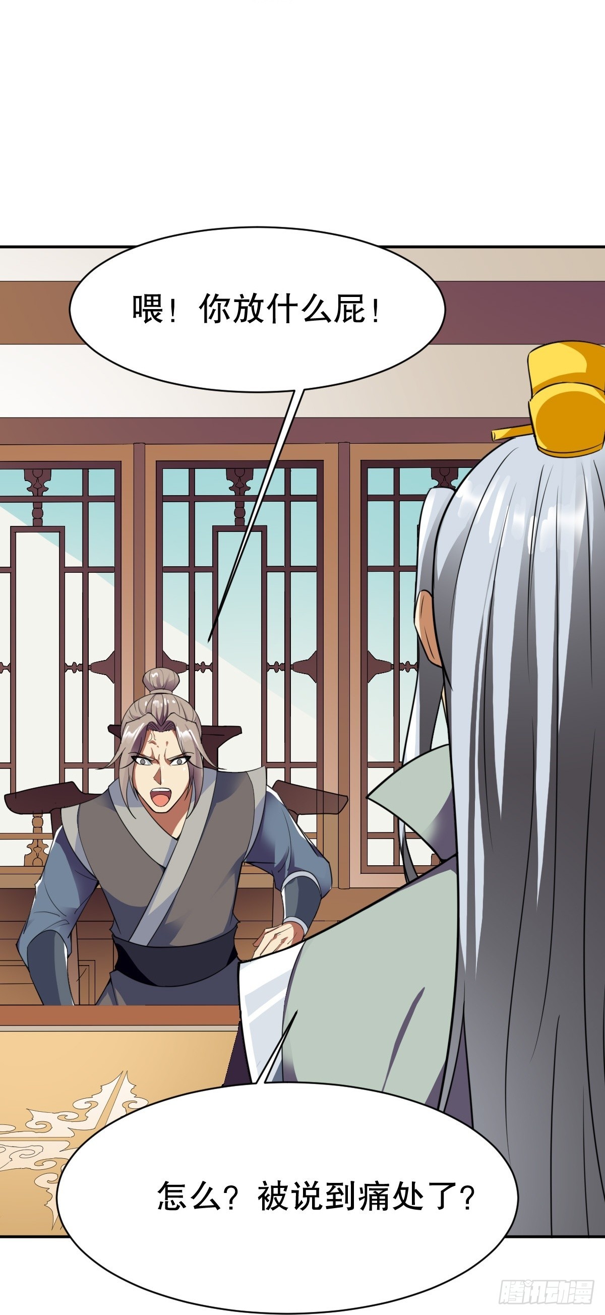 第343话-第344话