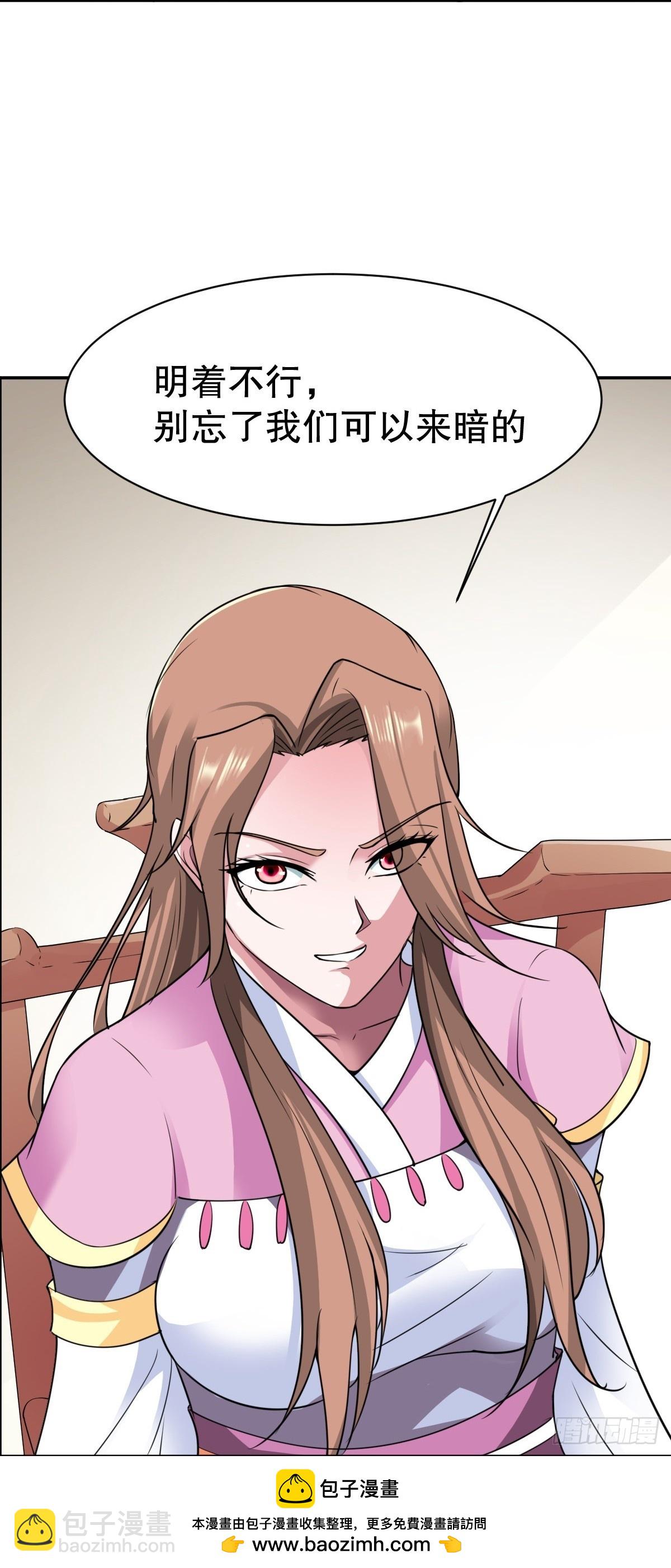 第343话-第344话