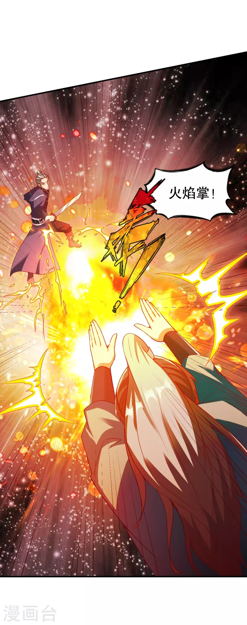第339话 雕虫小技-第340话