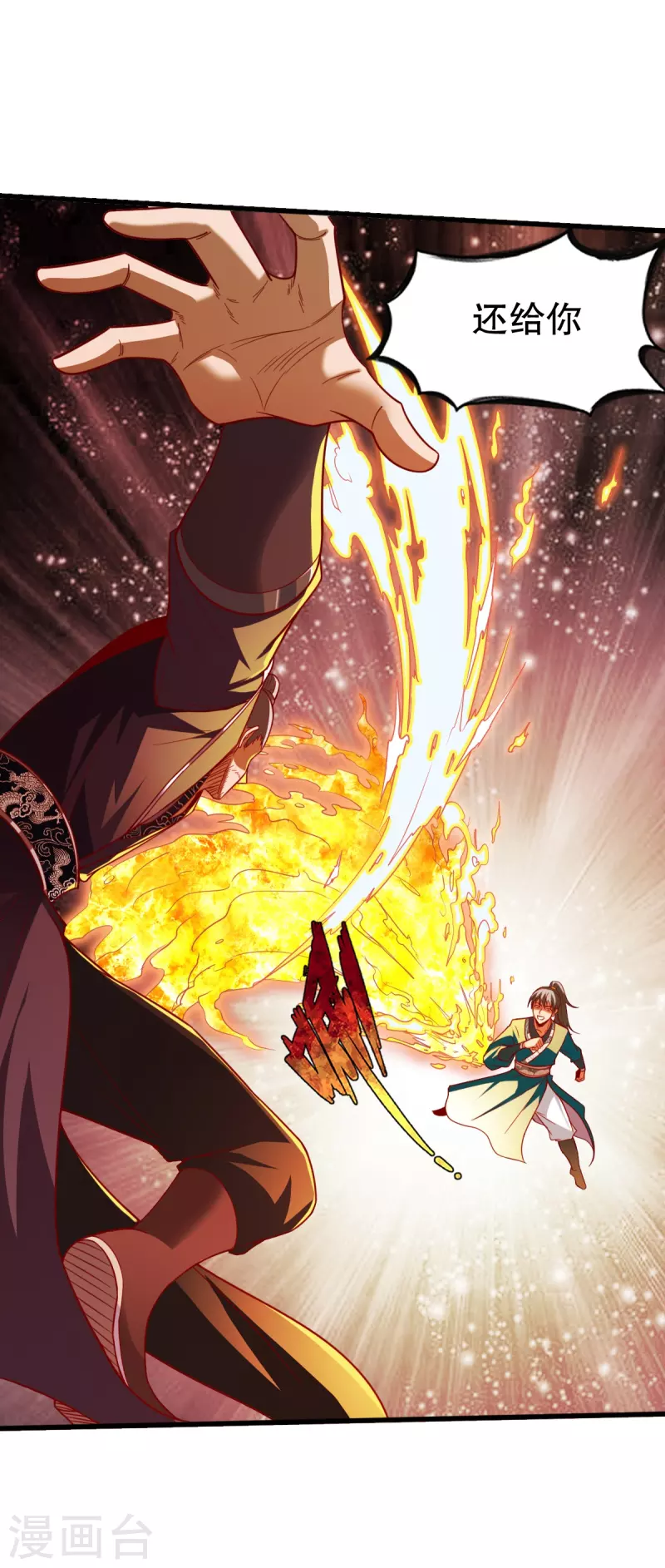 第339话 雕虫小技-第340话