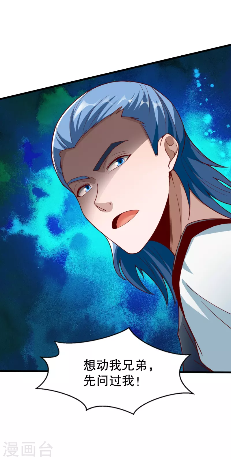 第339话 雕虫小技-第340话