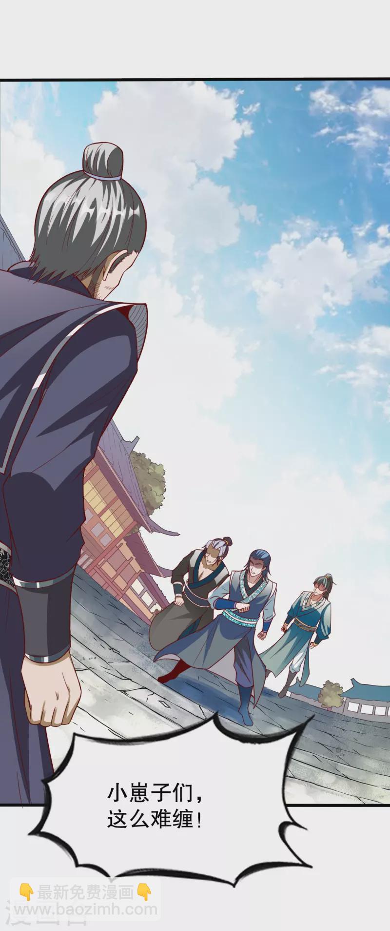 第339话 雕虫小技-第340话