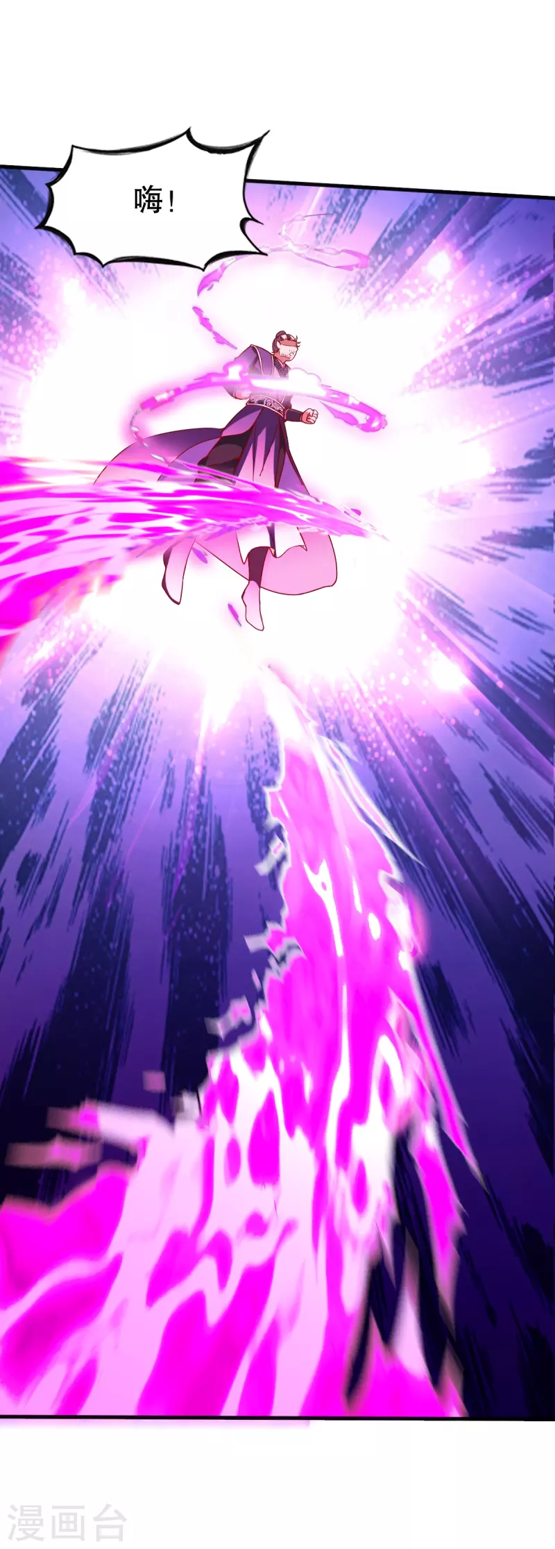 第339话 雕虫小技-第340话