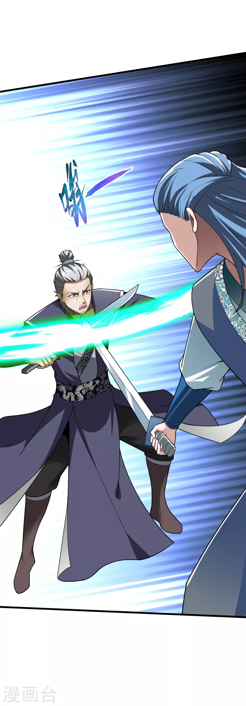 第339话 雕虫小技-第340话