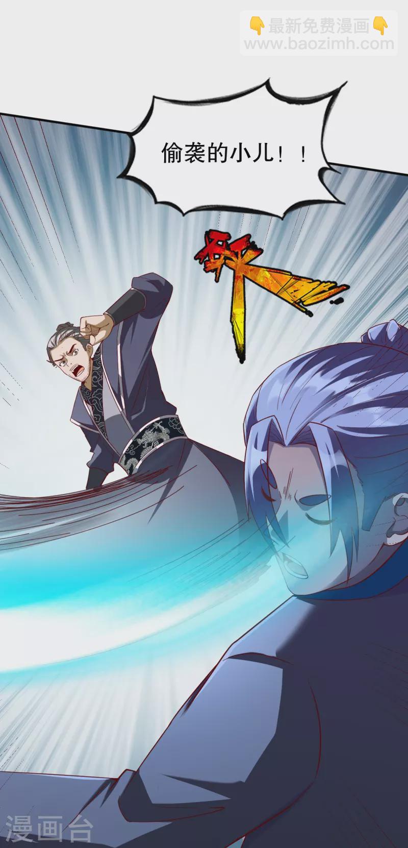 第339话 雕虫小技-第340话