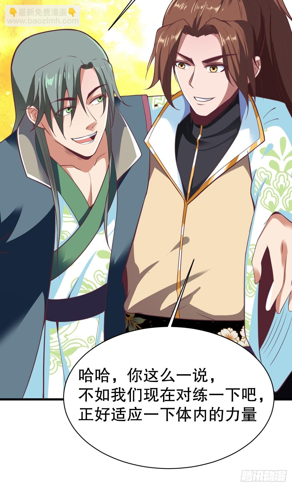 第345话-第346话