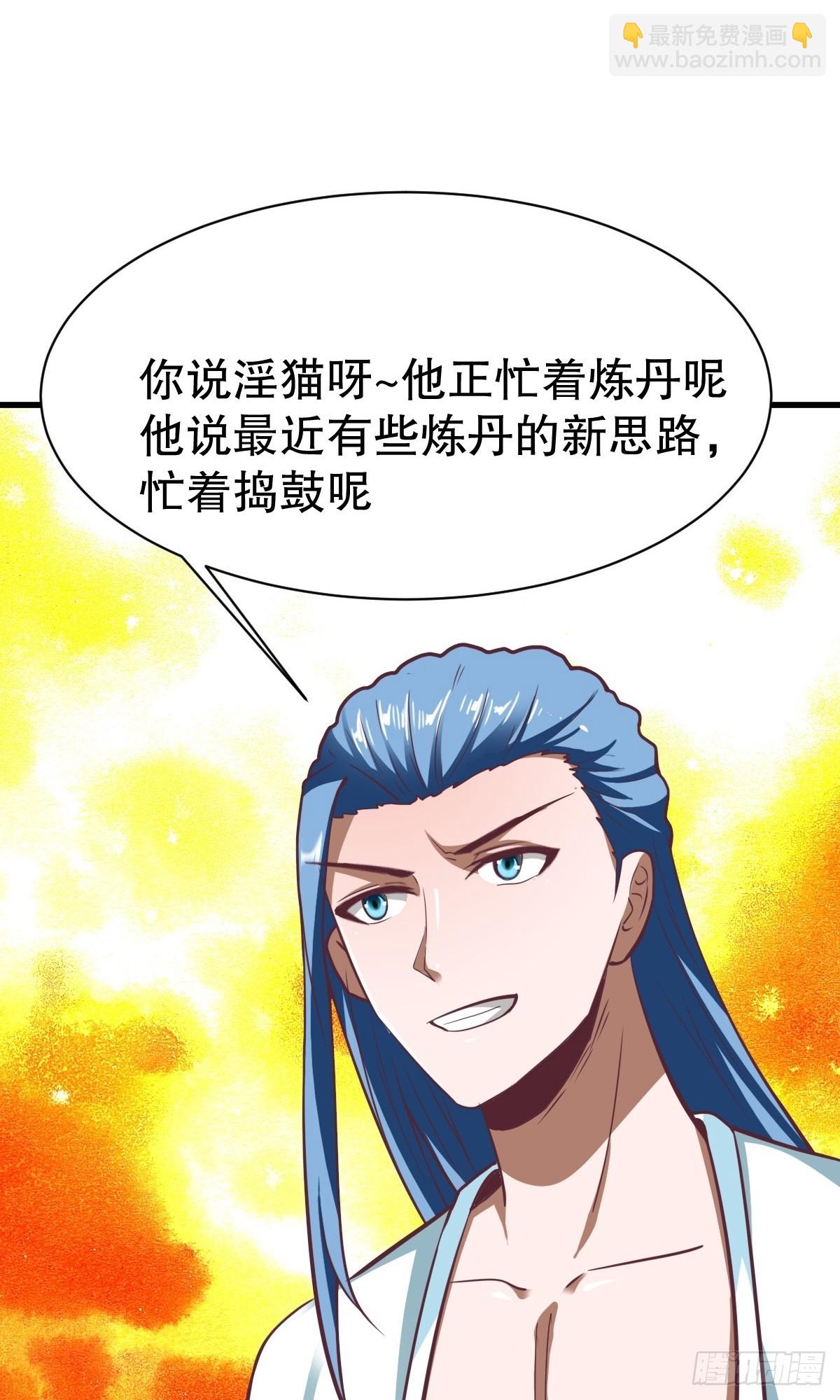 第345话-第346话