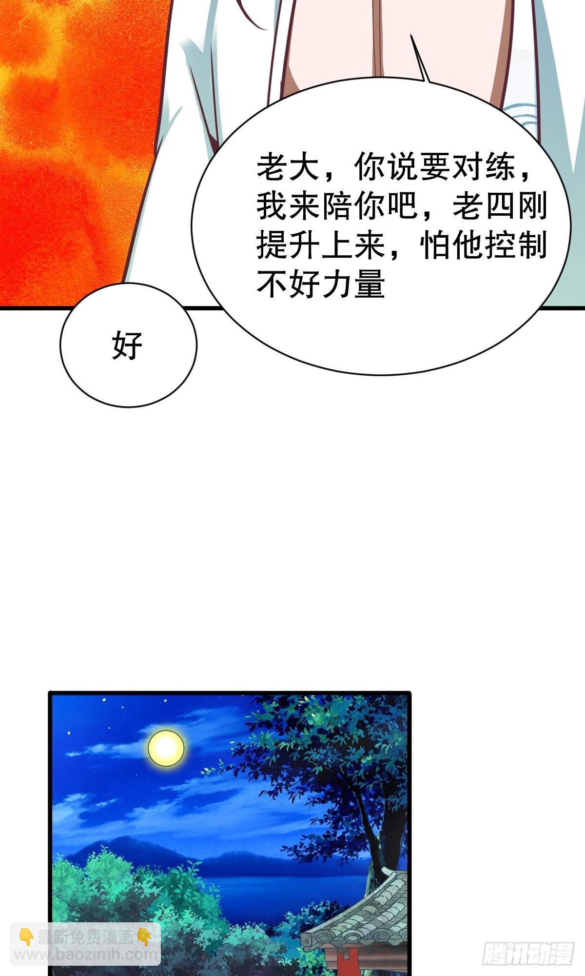 第345话-第346话