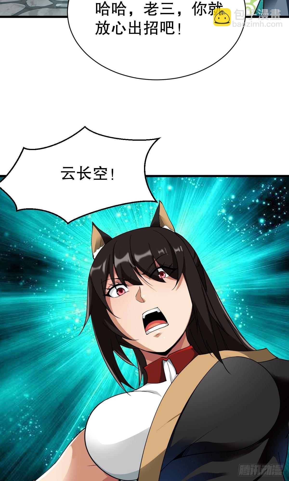 第345话-第346话