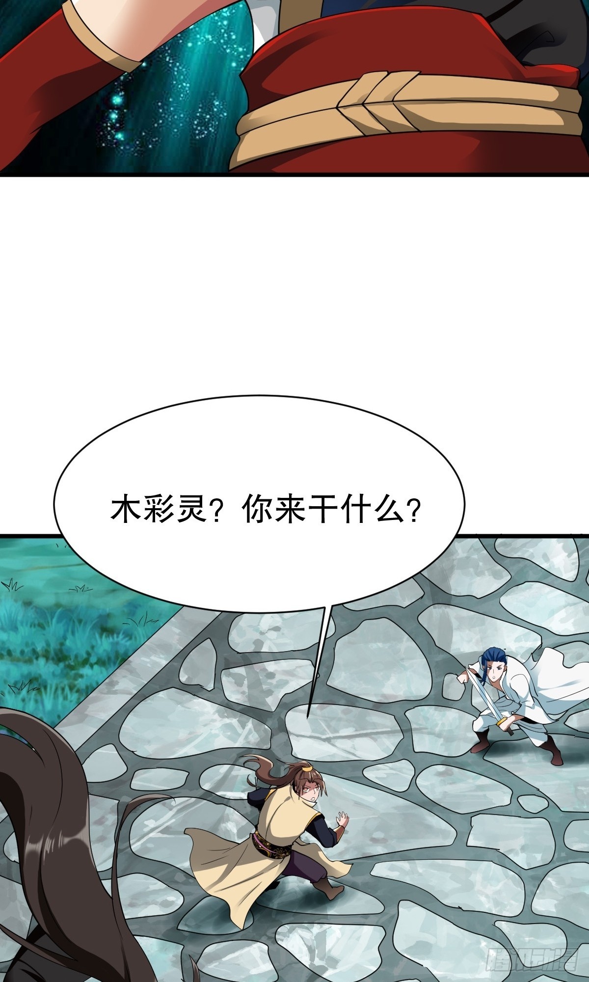 第345话-第346话