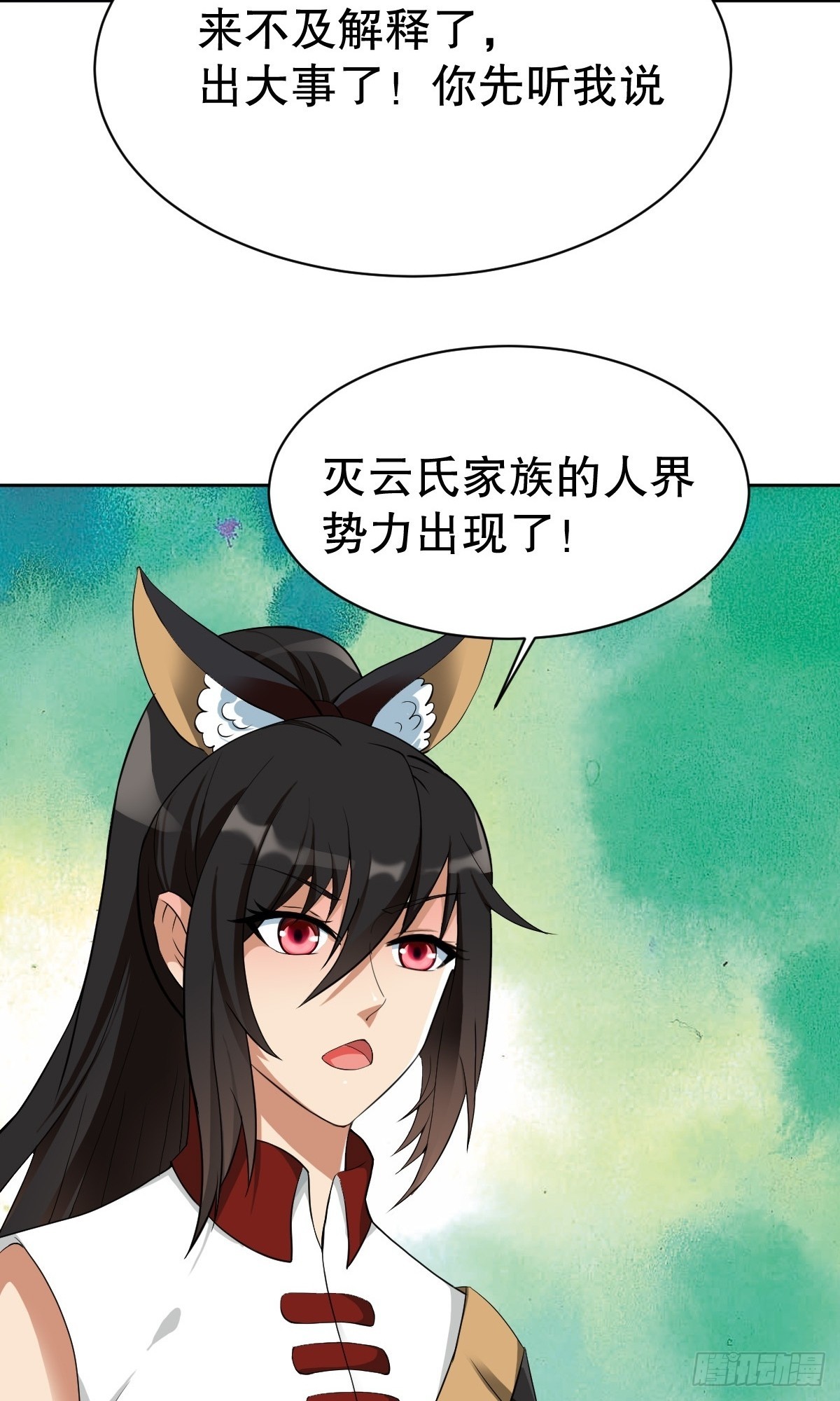 第345话-第346话