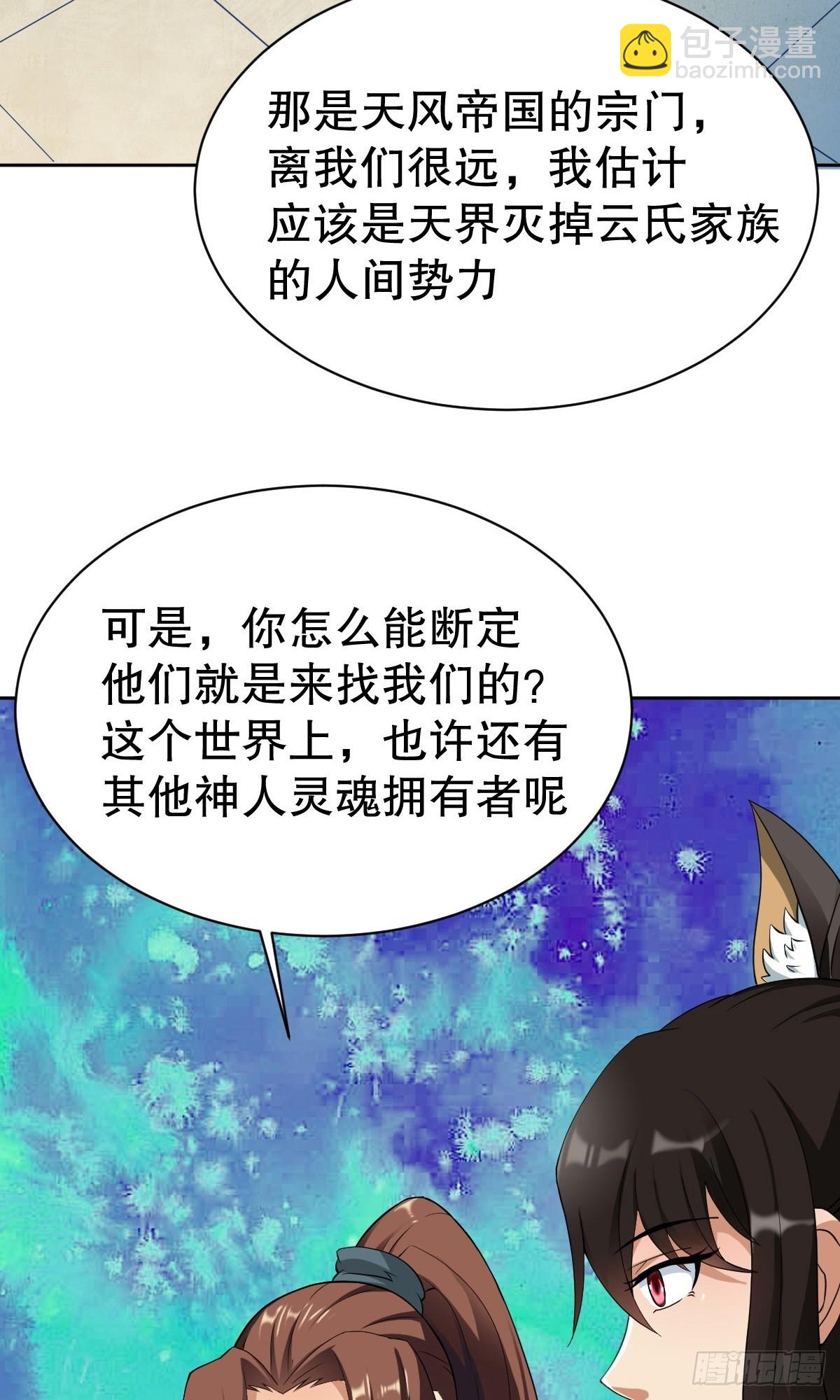 第345话-第346话