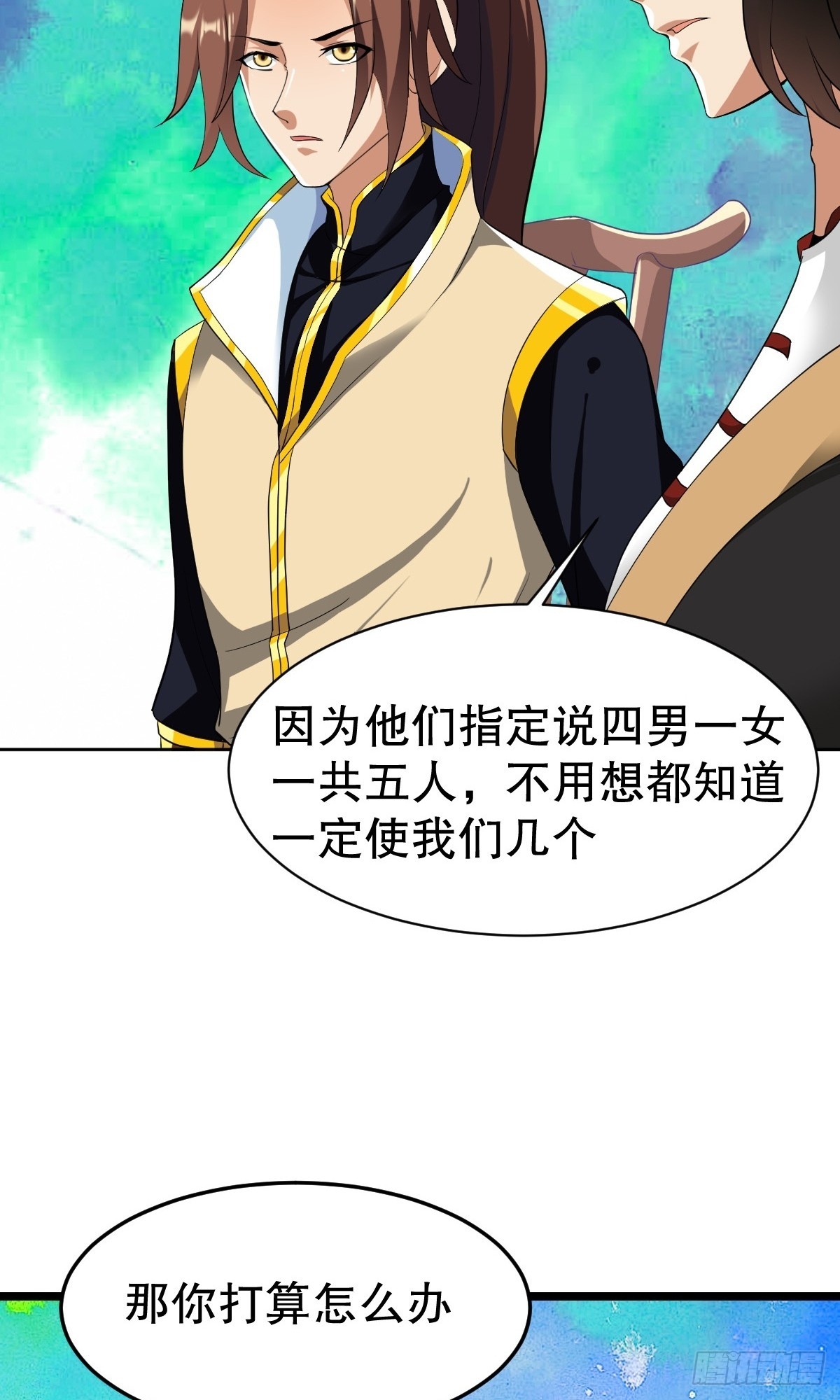 第345话-第346话