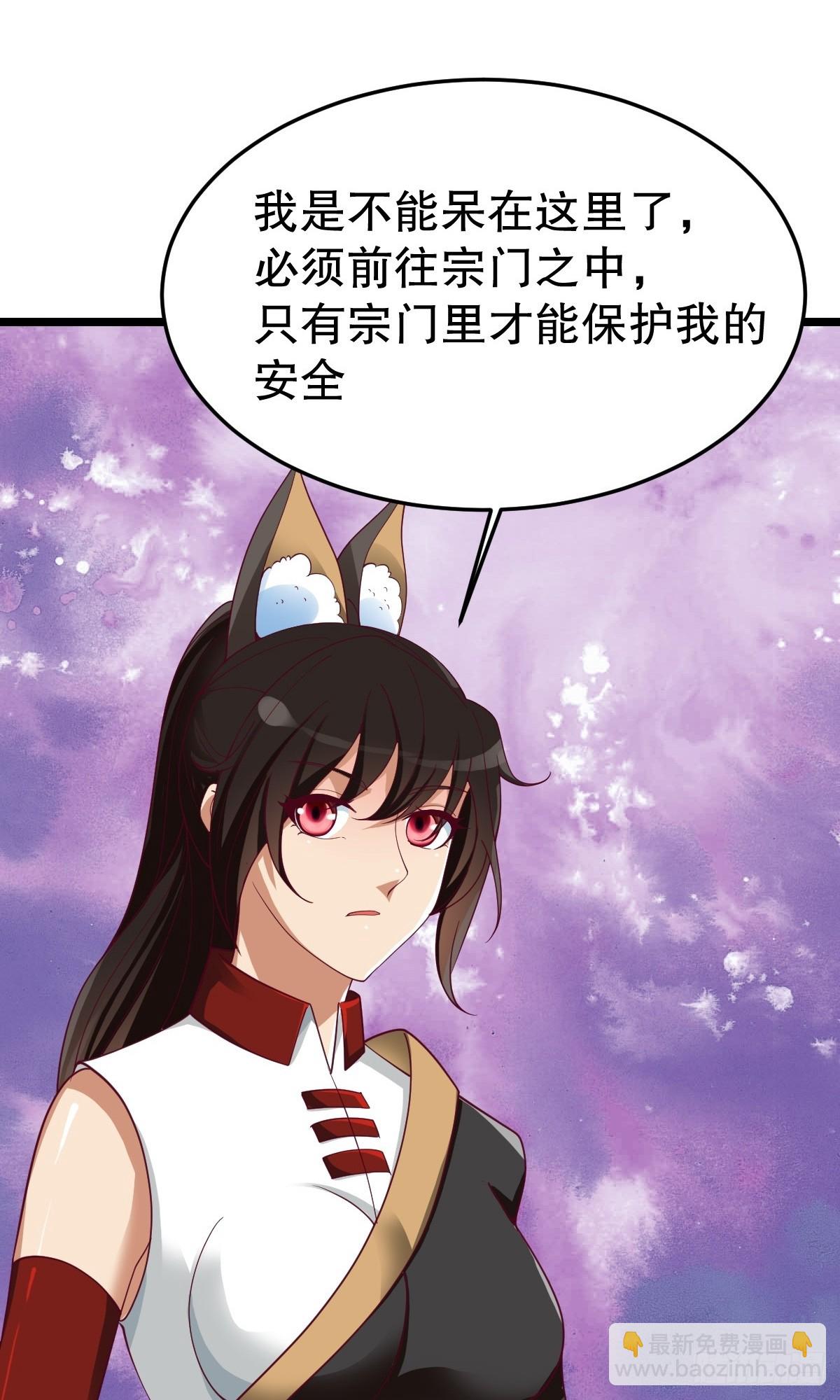 第345话-第346话