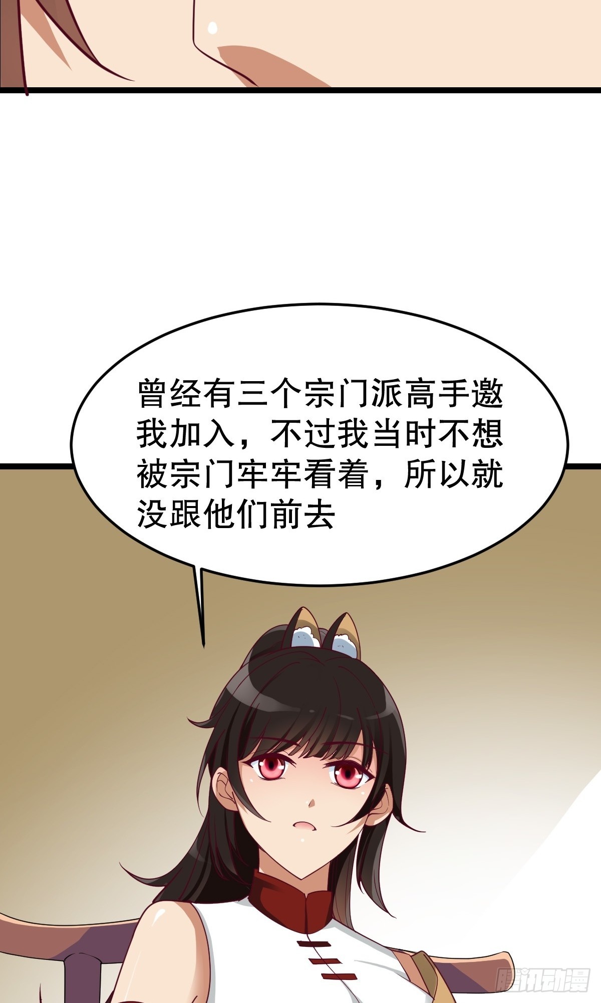 第345话-第346话
