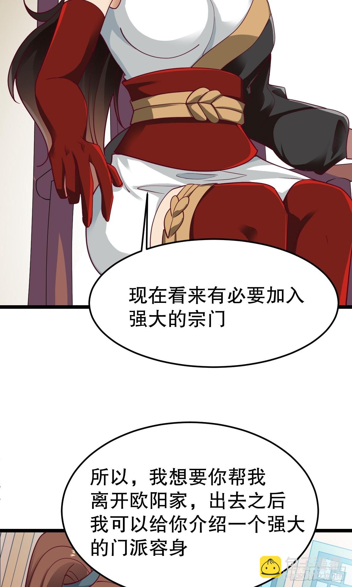 第345话-第346话