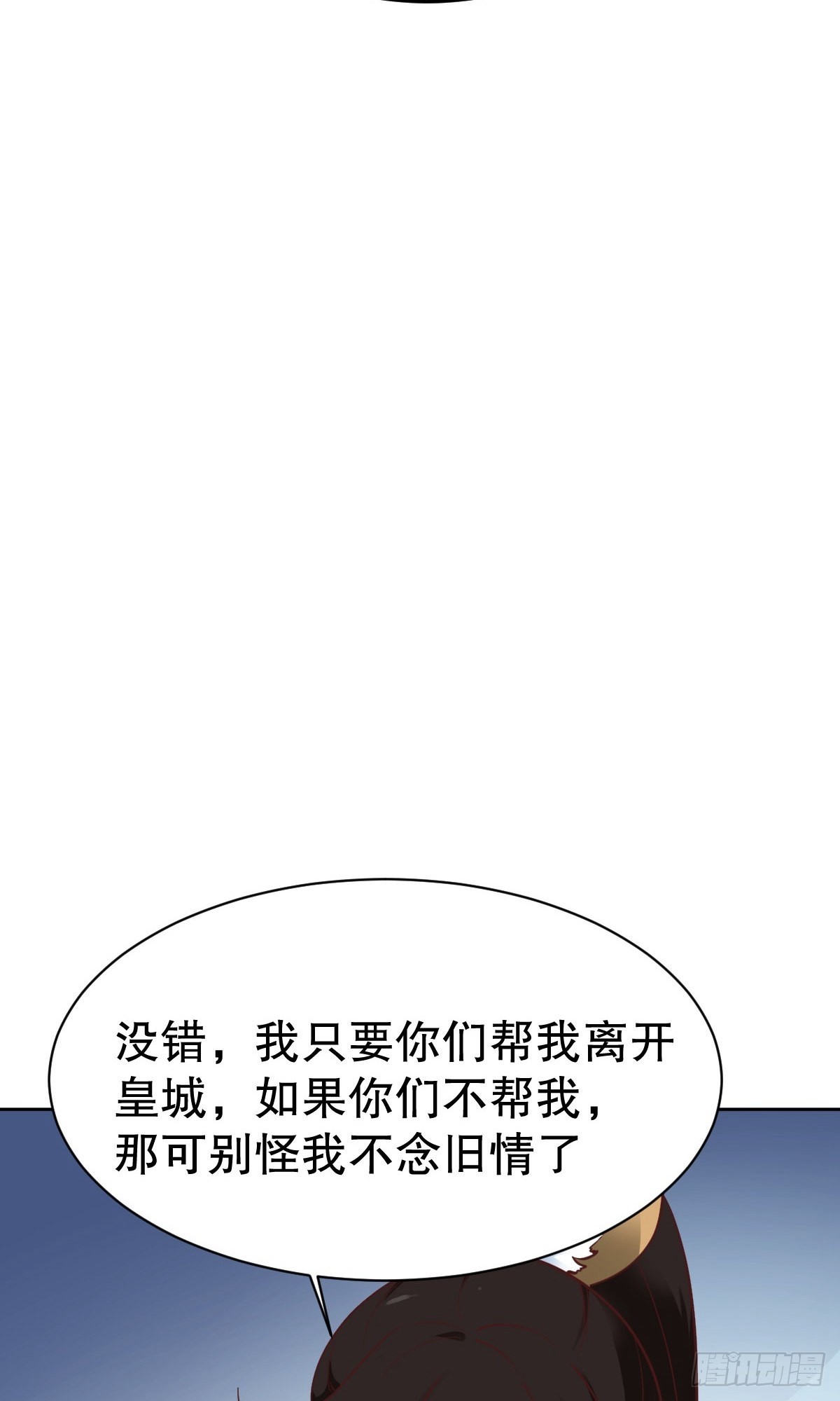 第345话-第346话