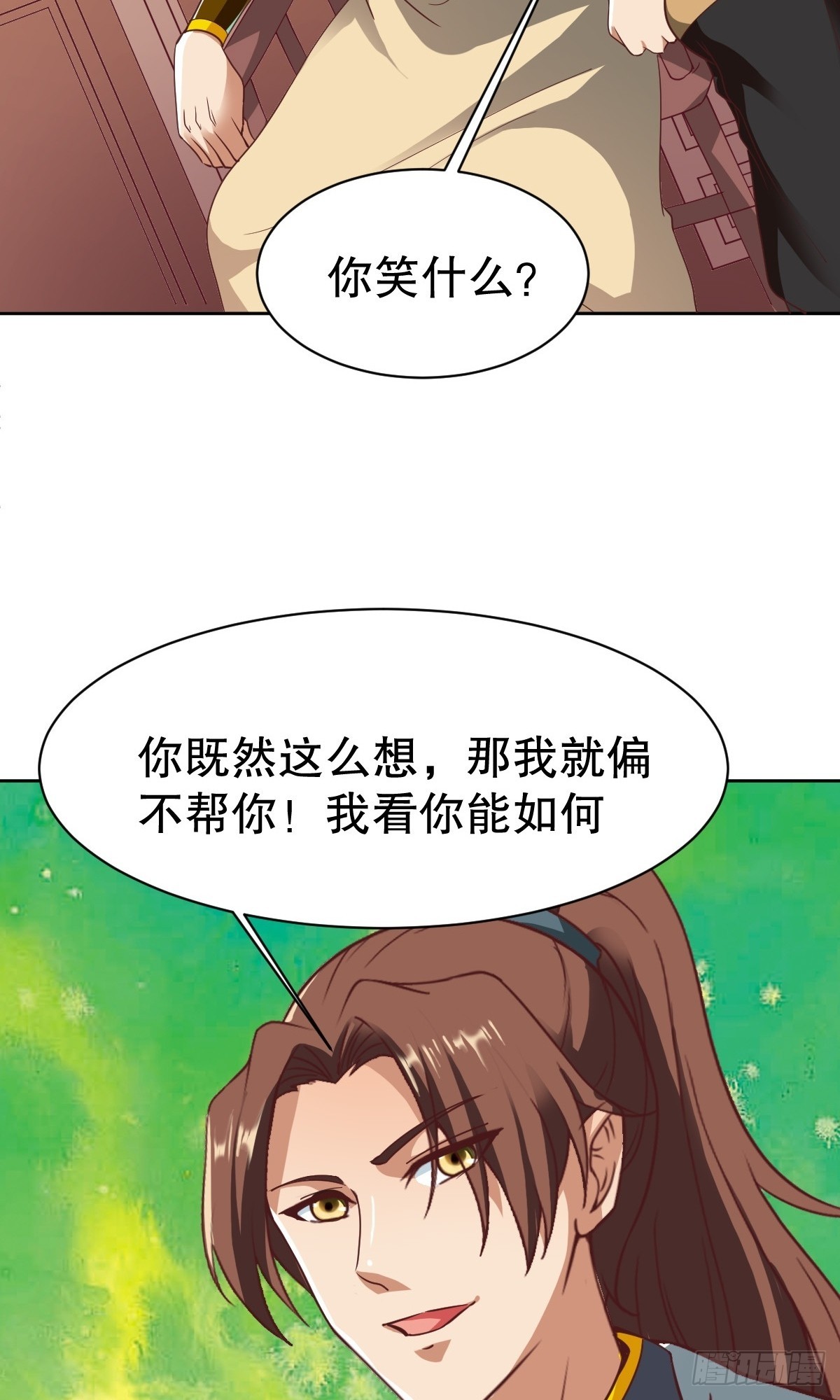 第345话-第346话