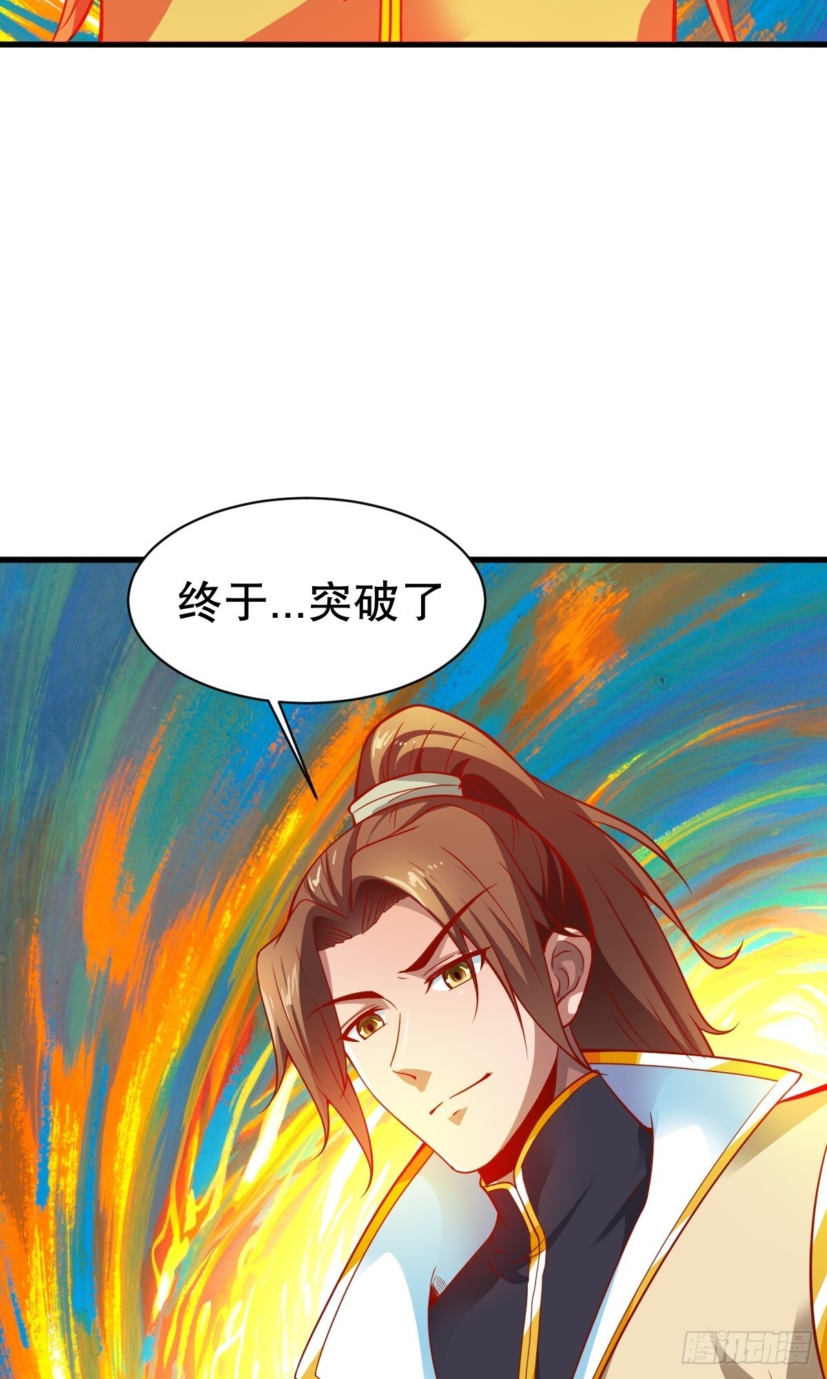 第345话-第346话