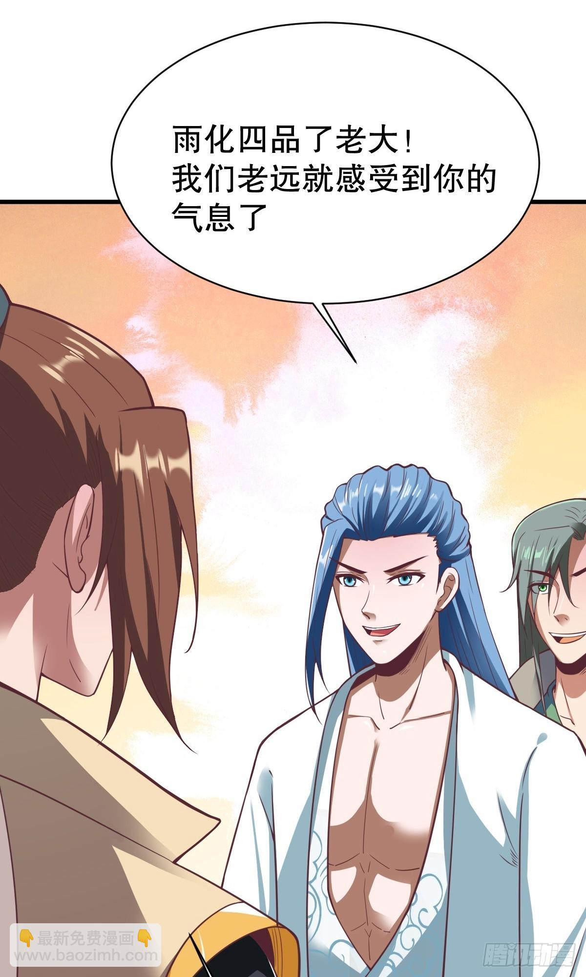 第345话-第346话