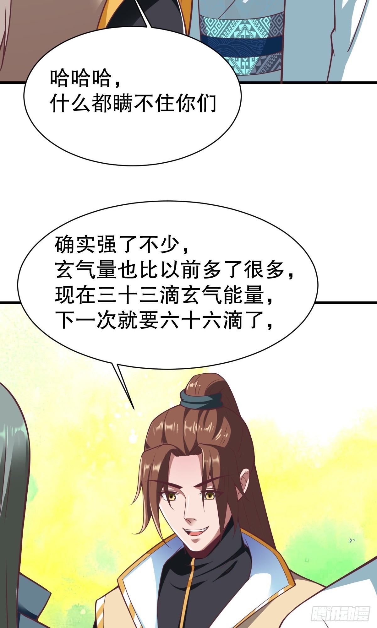 第345话-第346话