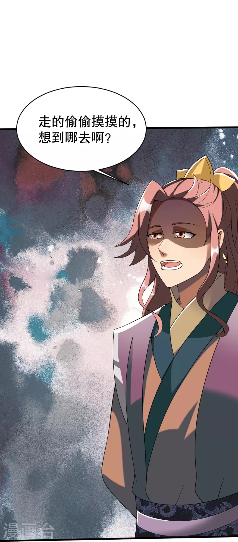 第341话 被欺负了？-第342话