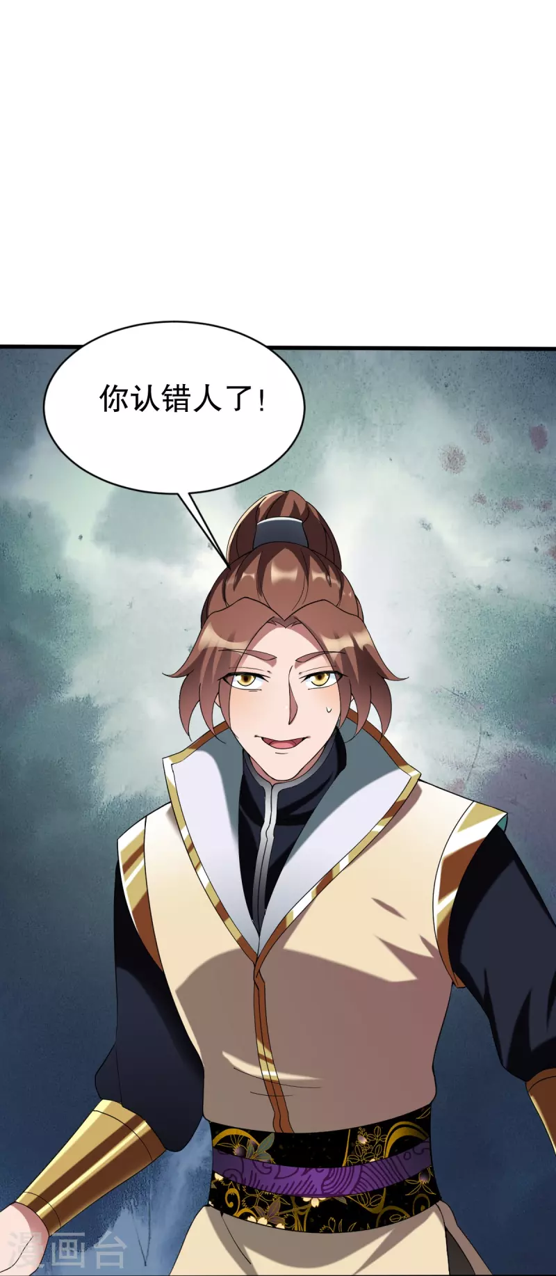 第341话 被欺负了？-第342话