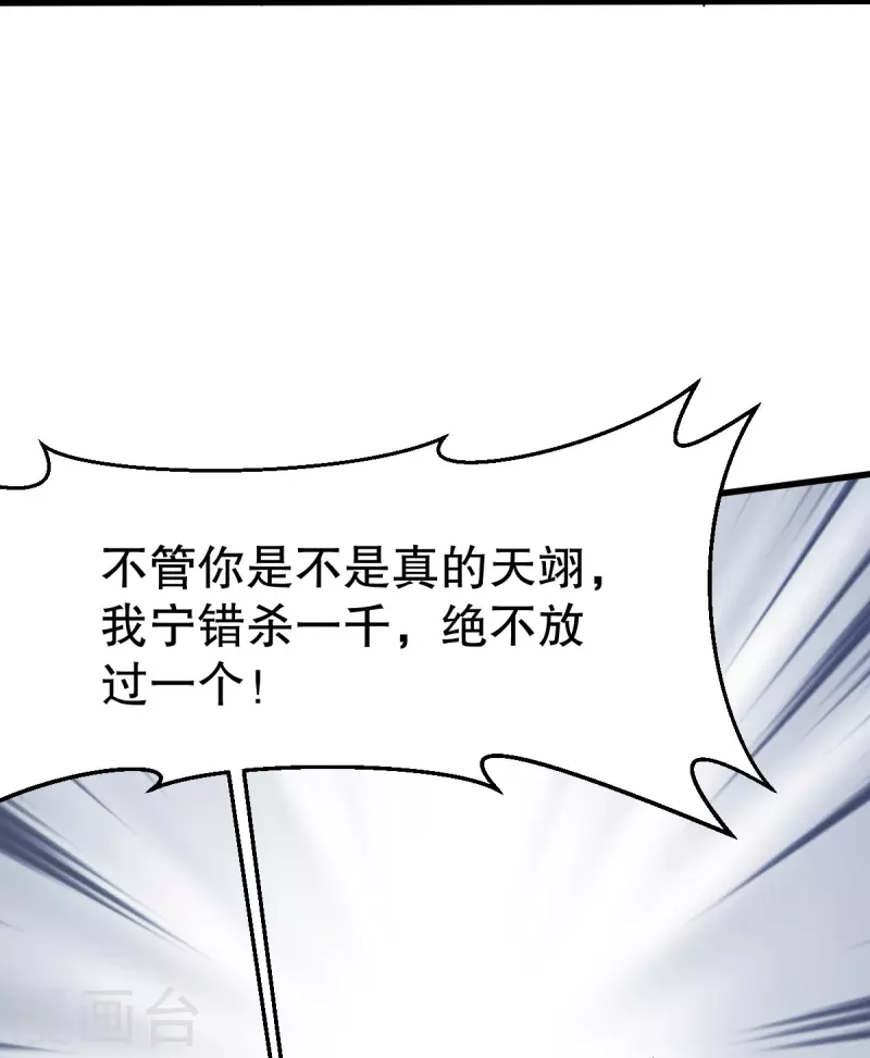 第341话 被欺负了？-第342话