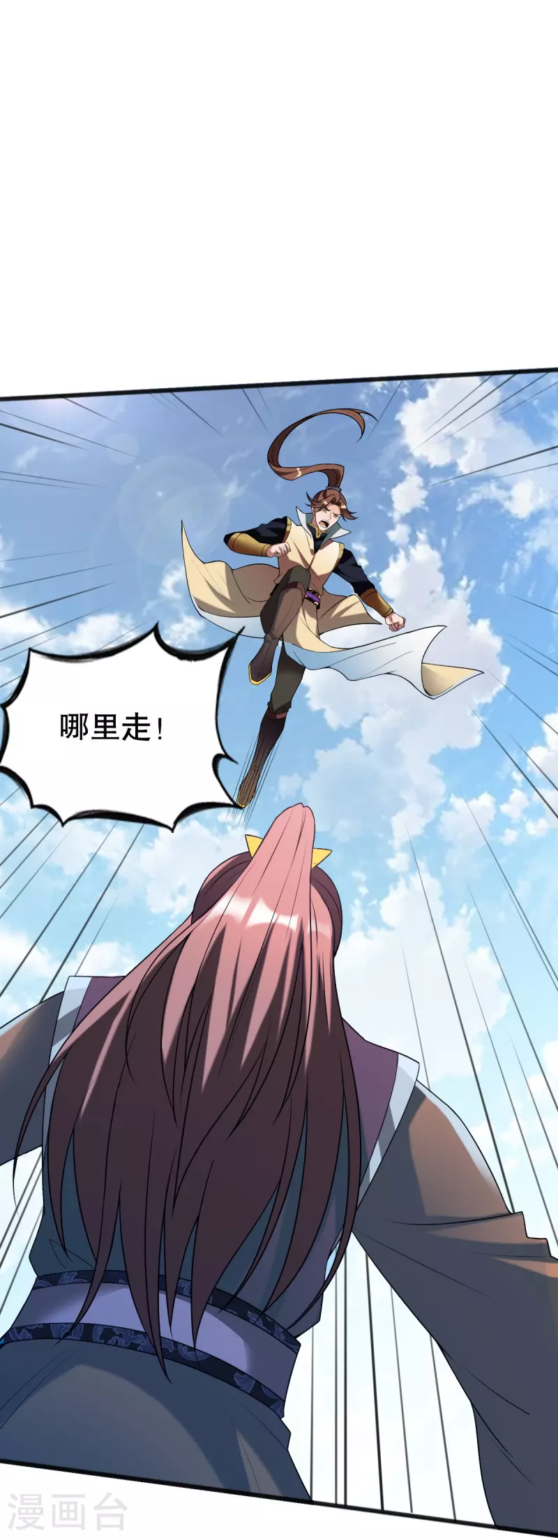 第341话 被欺负了？-第342话
